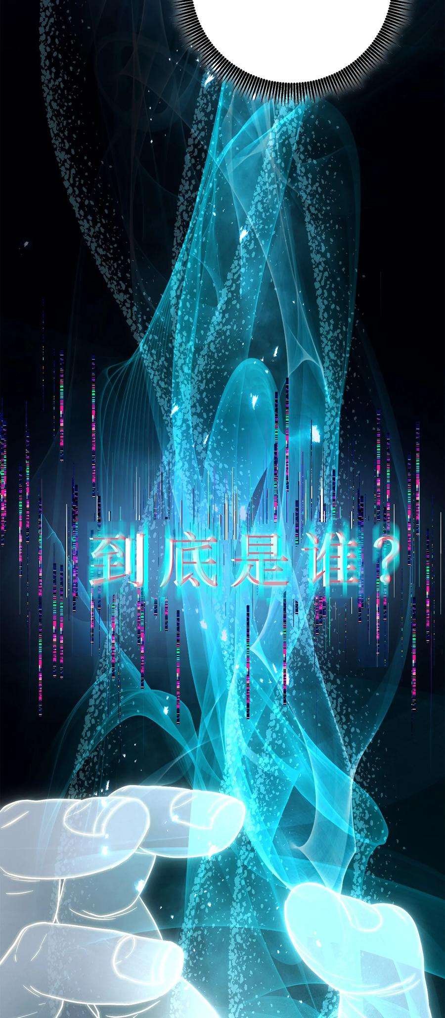 从1级开始的异世界骑士153 审核官