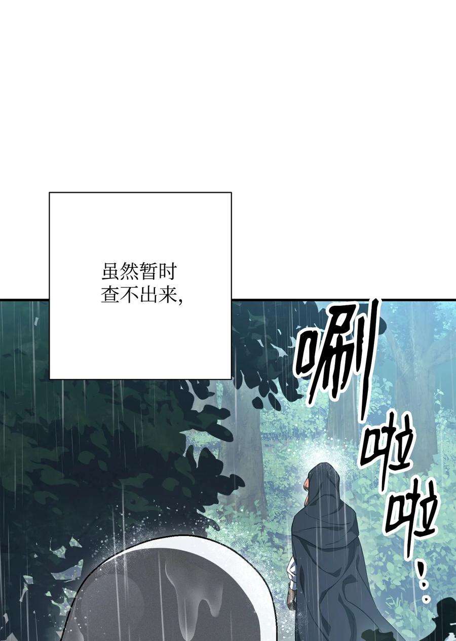 从1级开始的异世界骑士153 审核官