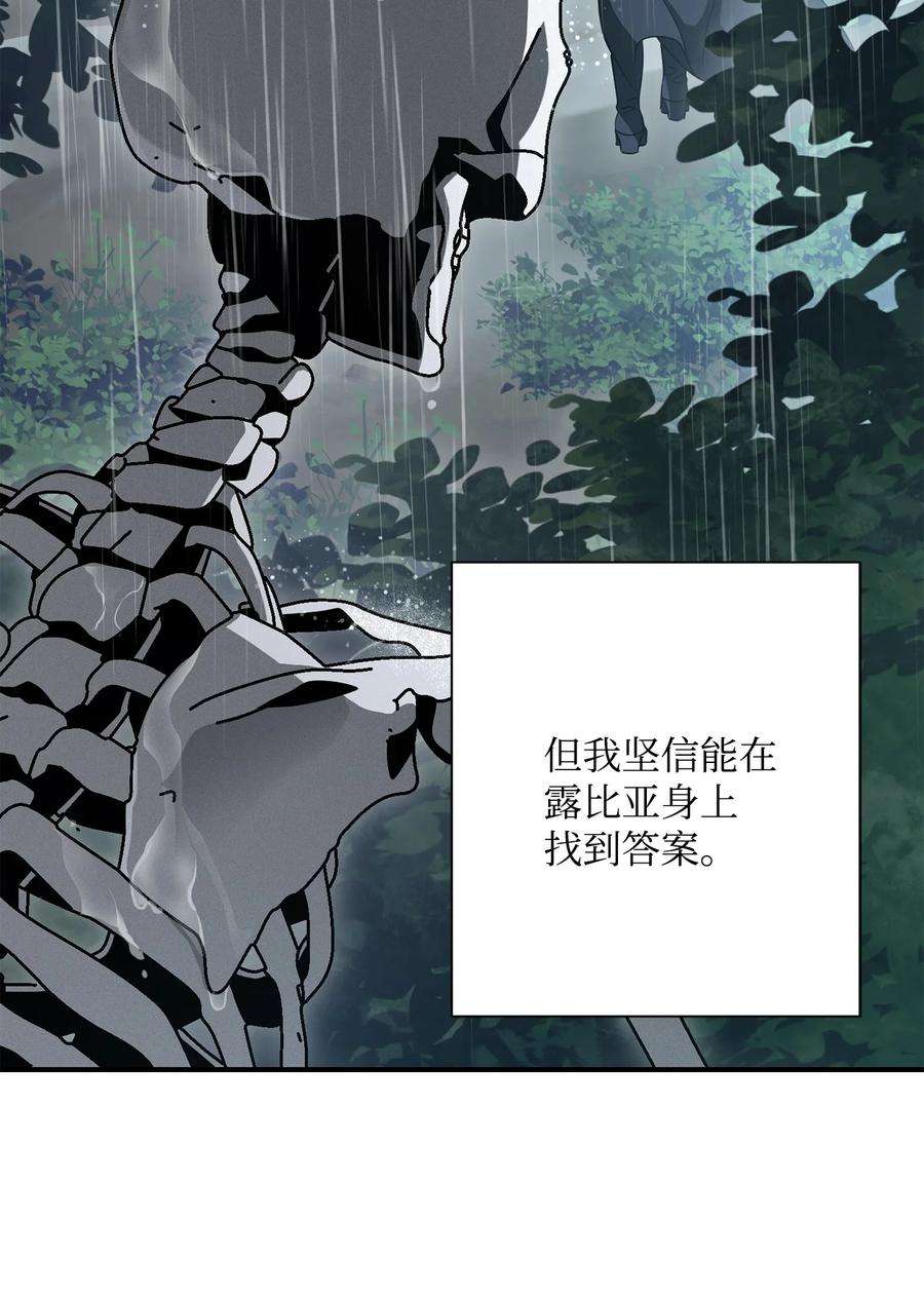 从1级开始的异世界骑士153 审核官