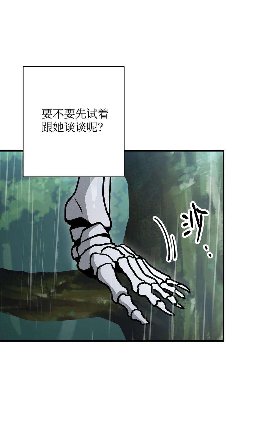 从1级开始的异世界骑士153 审核官