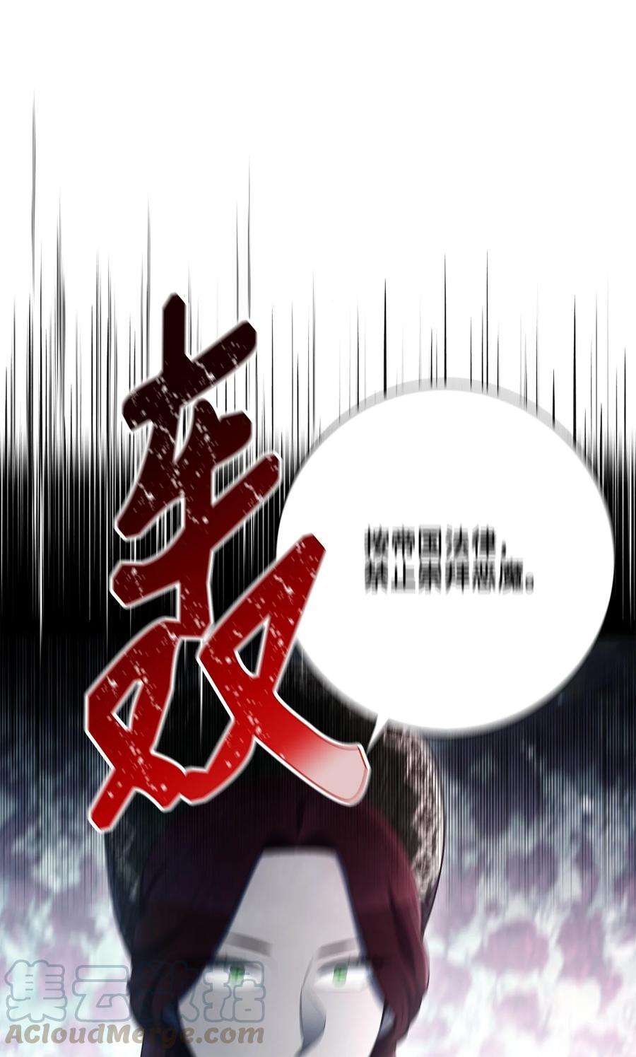 从1级开始的异世界骑士153 审核官