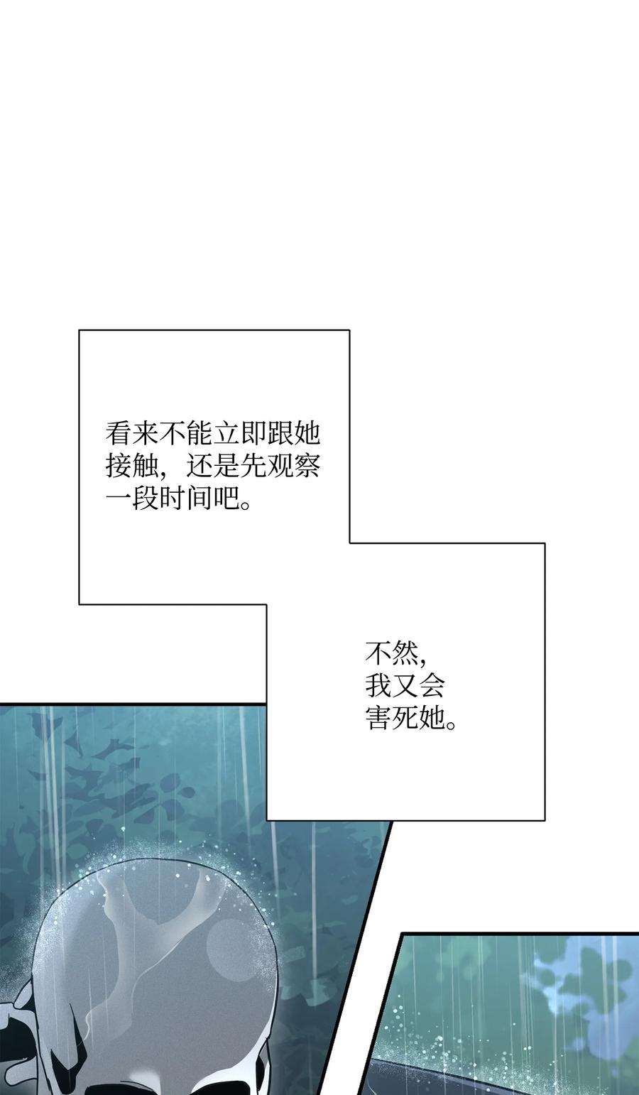 从1级开始的异世界骑士153 审核官