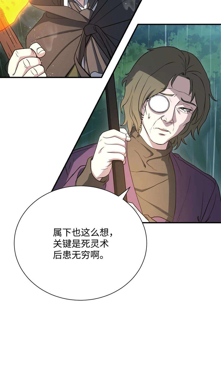 从1级开始的异世界骑士153 审核官