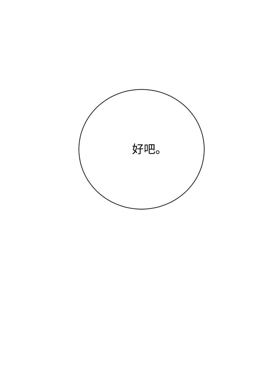 从1级开始的异世界骑士153 审核官