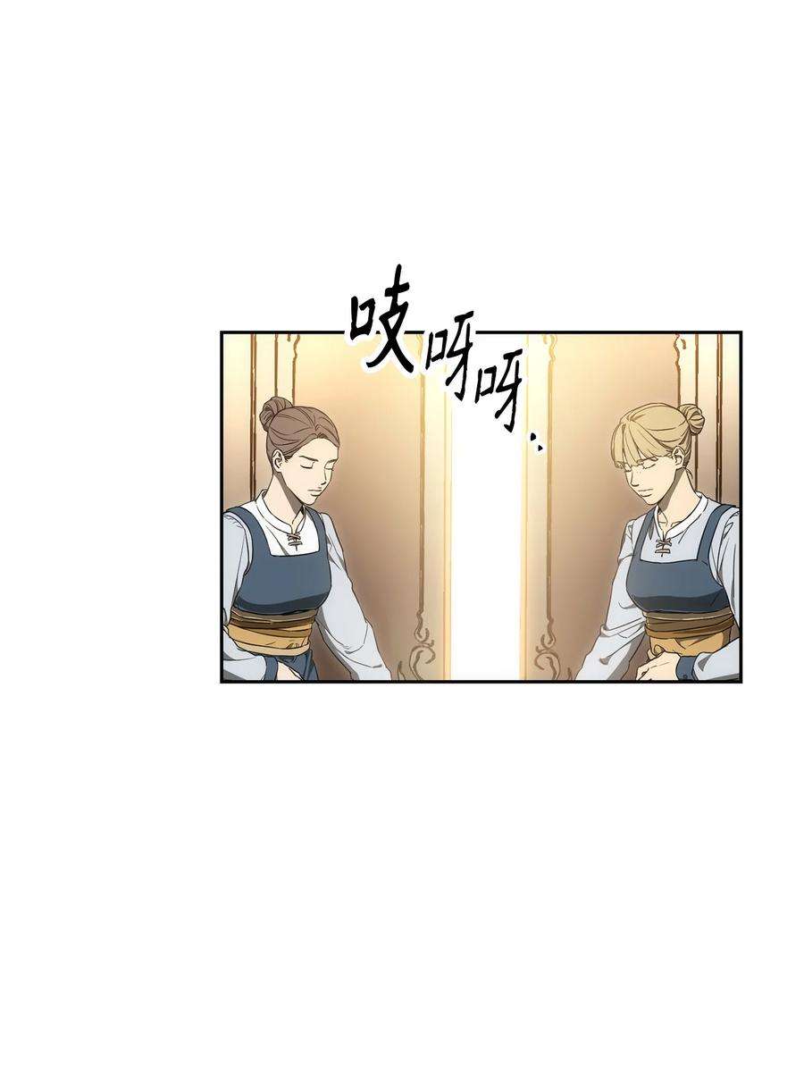 从1级开始的异世界骑士153 审核官