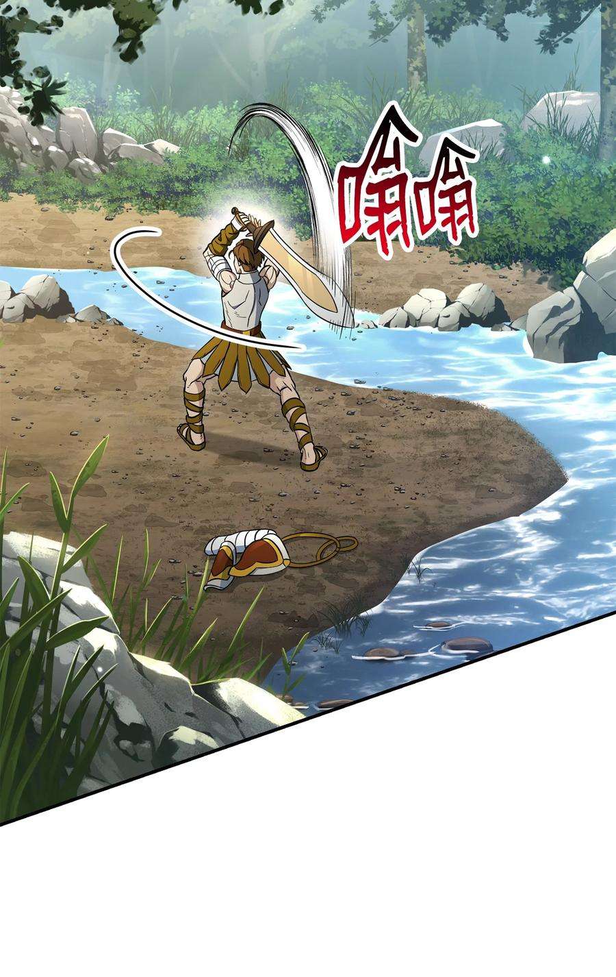 从1级开始的异世界骑士155 重新振作