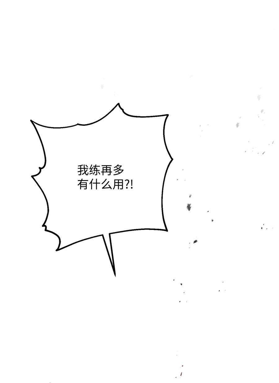 从1级开始的异世界骑士155 重新振作
