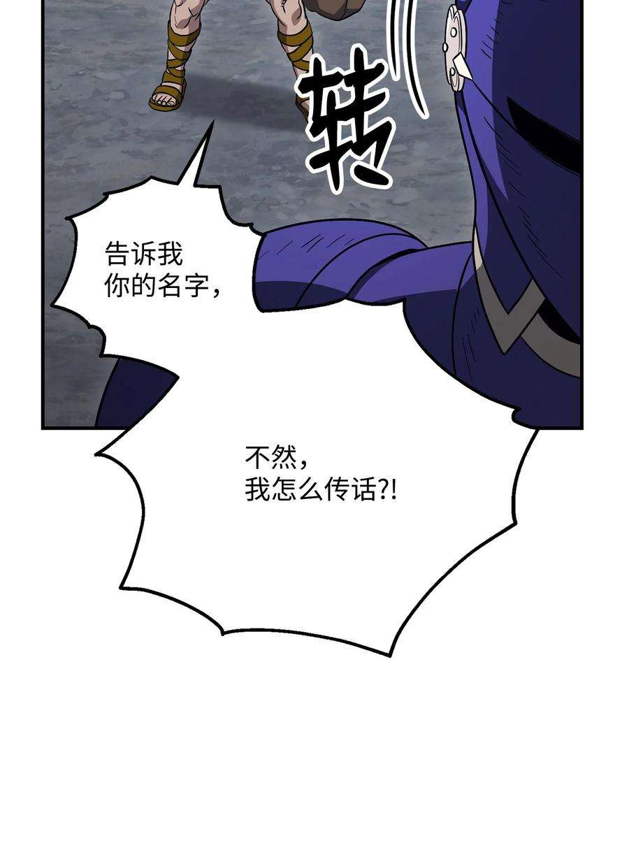 从1级开始的异世界骑士155 重新振作