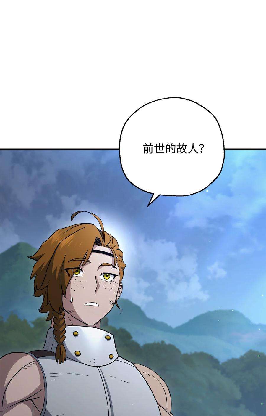 从1级开始的异世界骑士155 重新振作