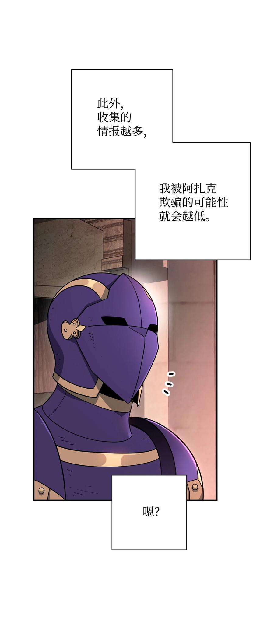 从1级开始的异世界骑士155 重新振作