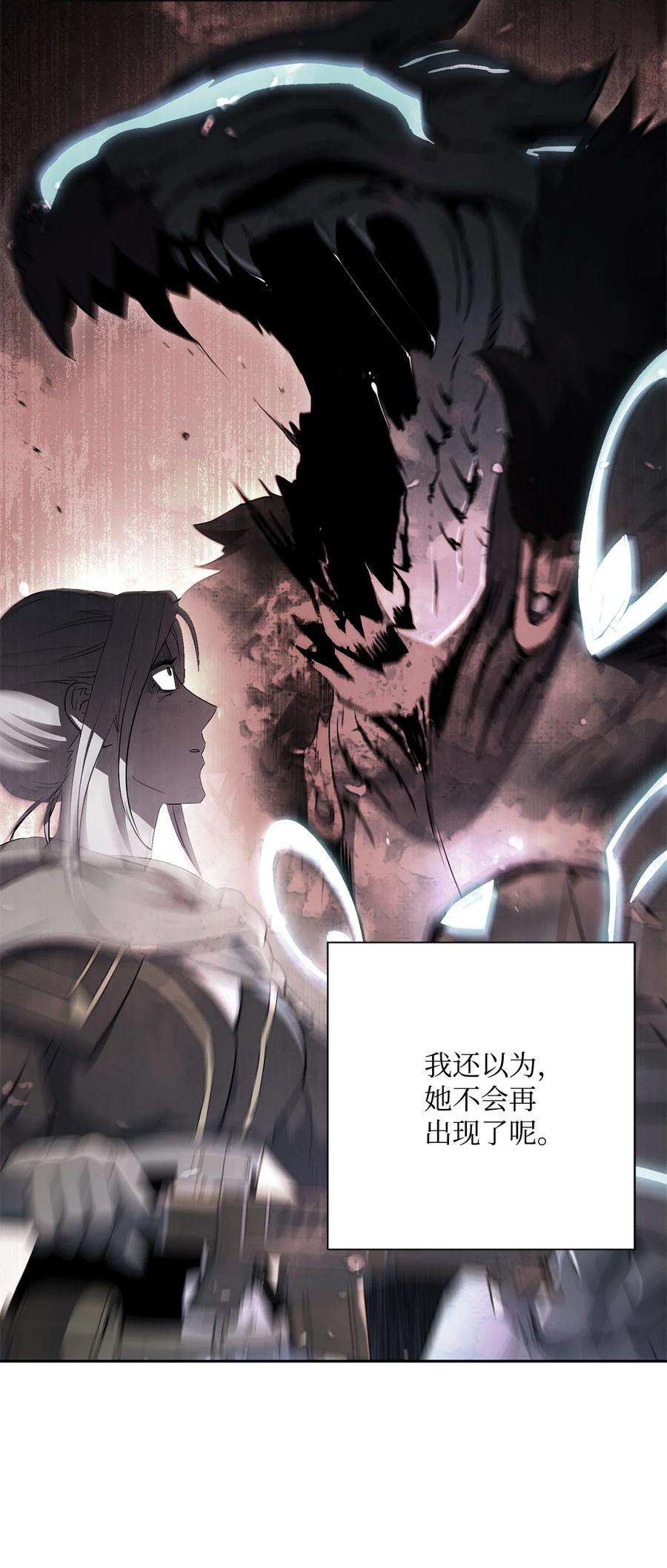 从1级开始的异世界骑士155 重新振作
