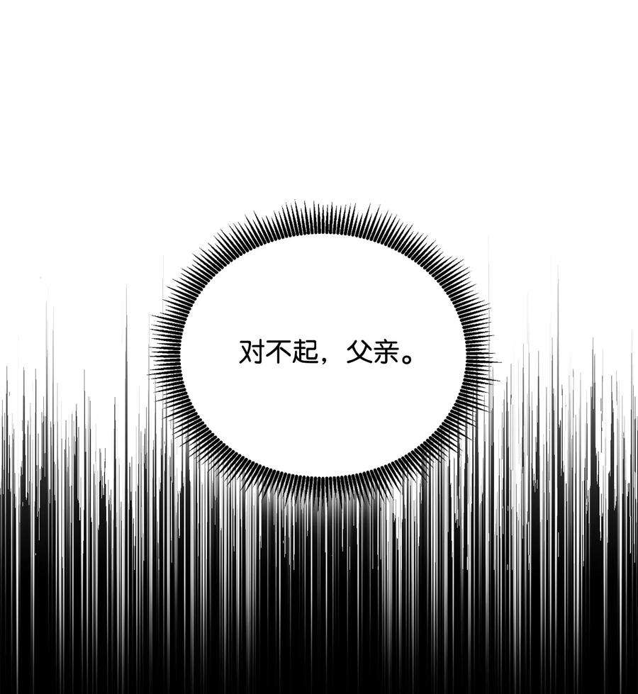 从1级开始的异世界骑士155 重新振作