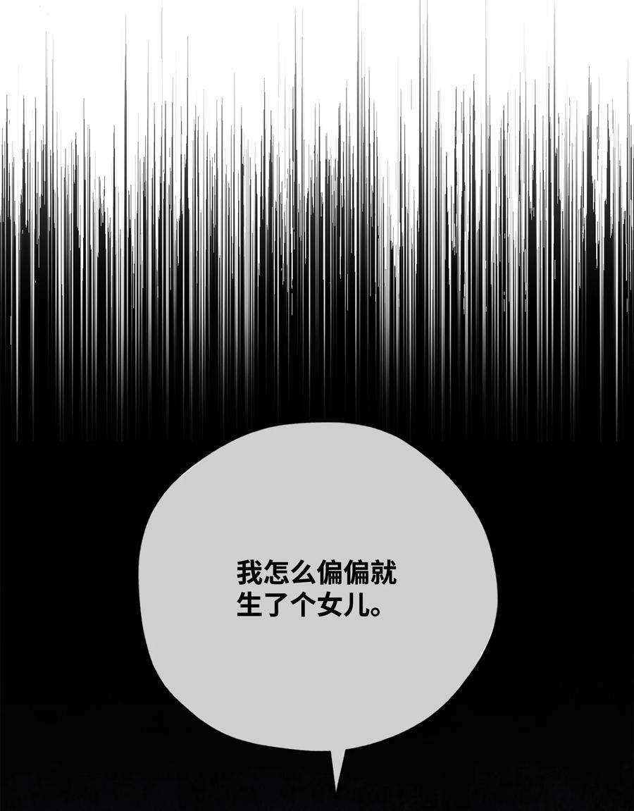 从1级开始的异世界骑士155 重新振作