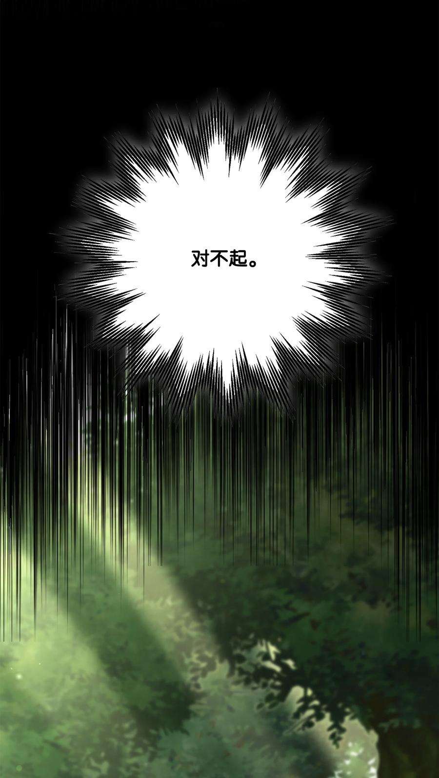 从1级开始的异世界骑士155 重新振作