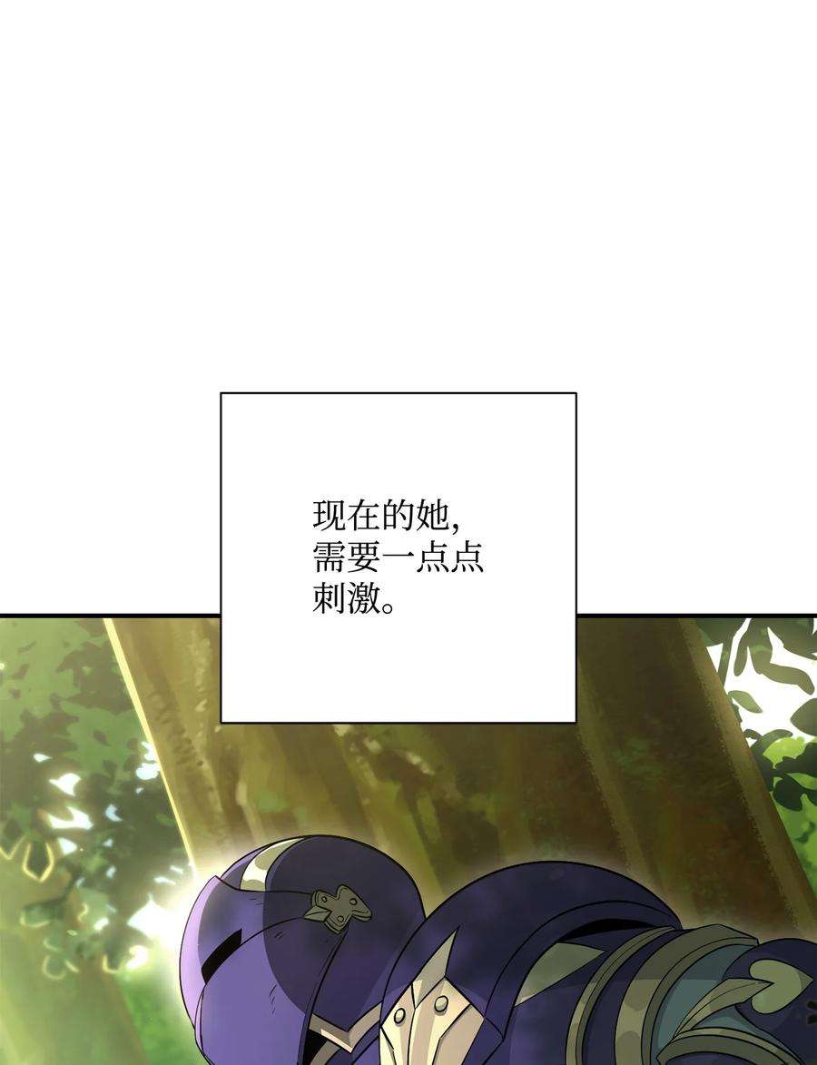 从1级开始的异世界骑士155 重新振作