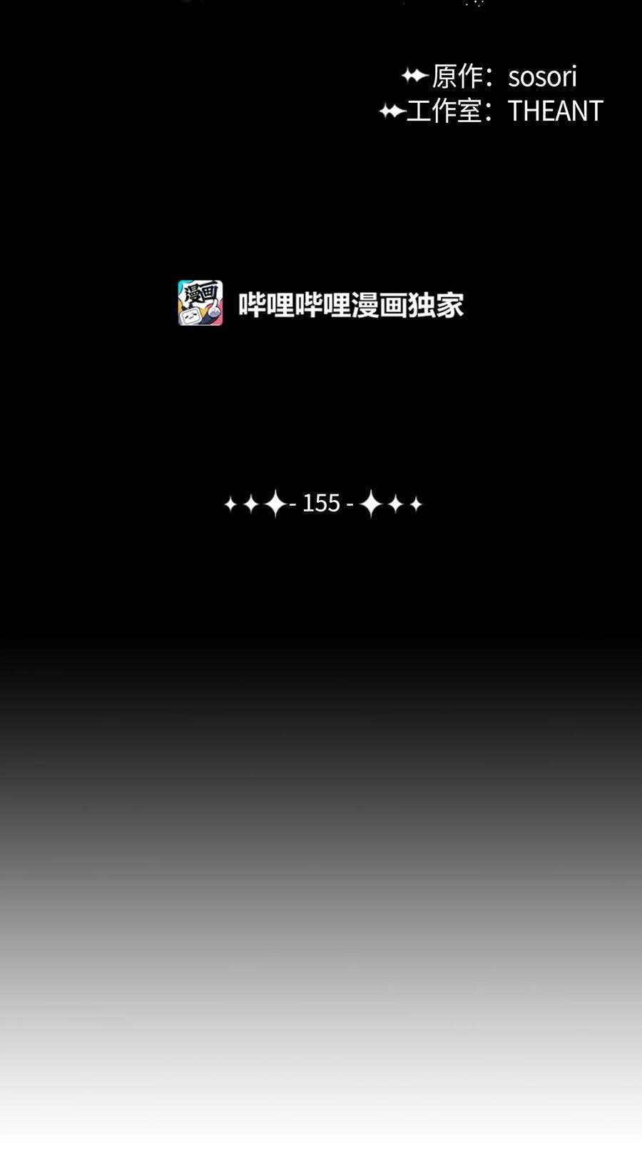 从1级开始的异世界骑士155 重新振作