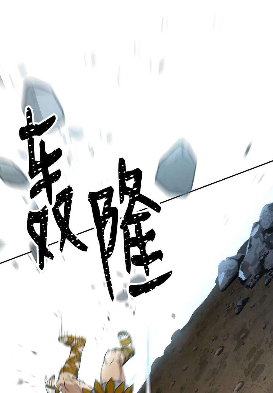 从1级开始的异世界骑士155 重新振作