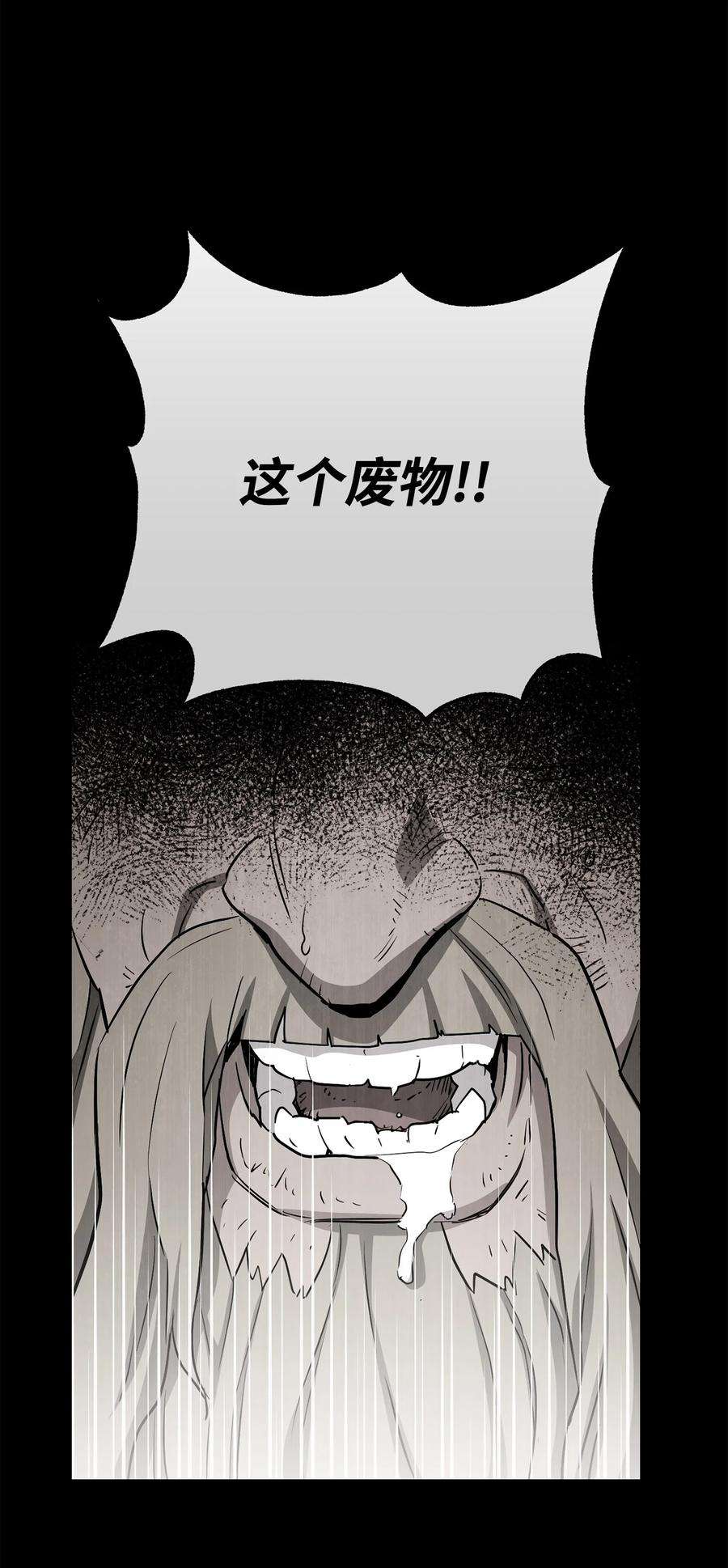 从1级开始的异世界骑士155 重新振作