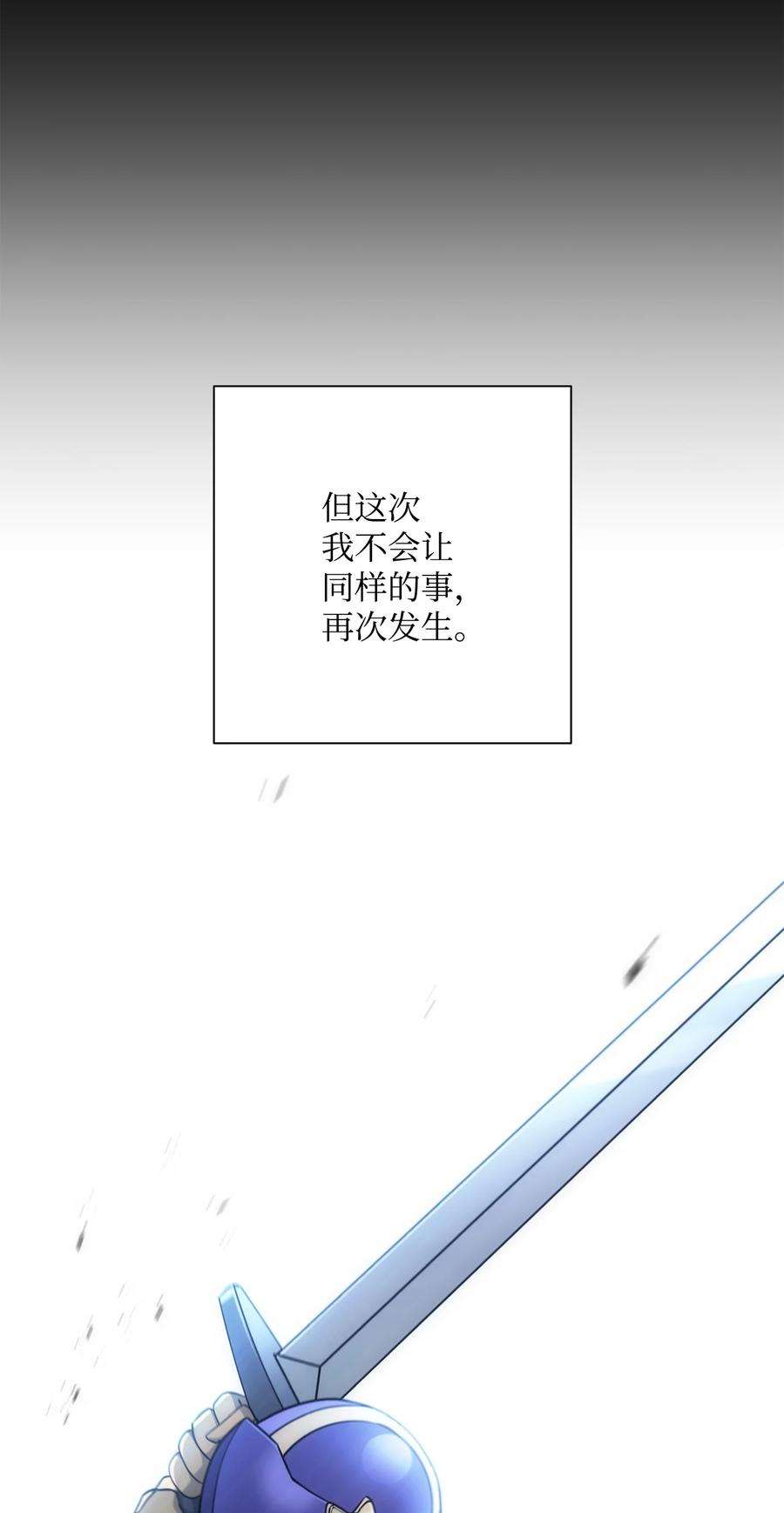 从1级开始的异世界骑士155 重新振作