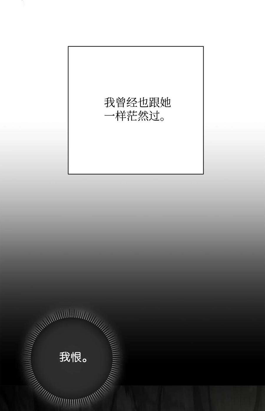 从1级开始的异世界骑士155 重新振作