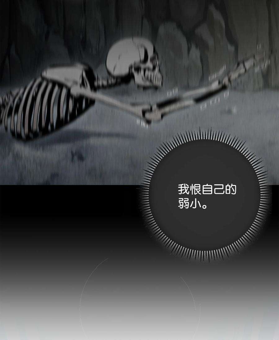 从1级开始的异世界骑士155 重新振作