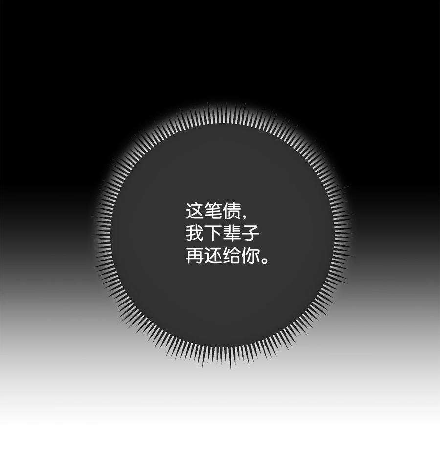 从1级开始的异世界骑士155 重新振作