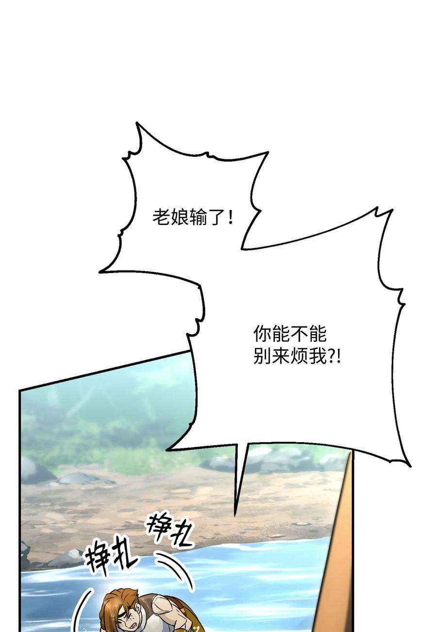 从1级开始的异世界骑士155 重新振作