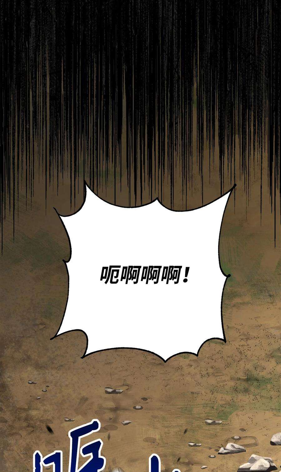 从1级开始的异世界骑士155 重新振作