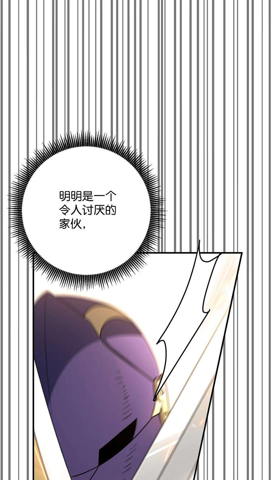 从1级开始的异世界骑士155 重新振作