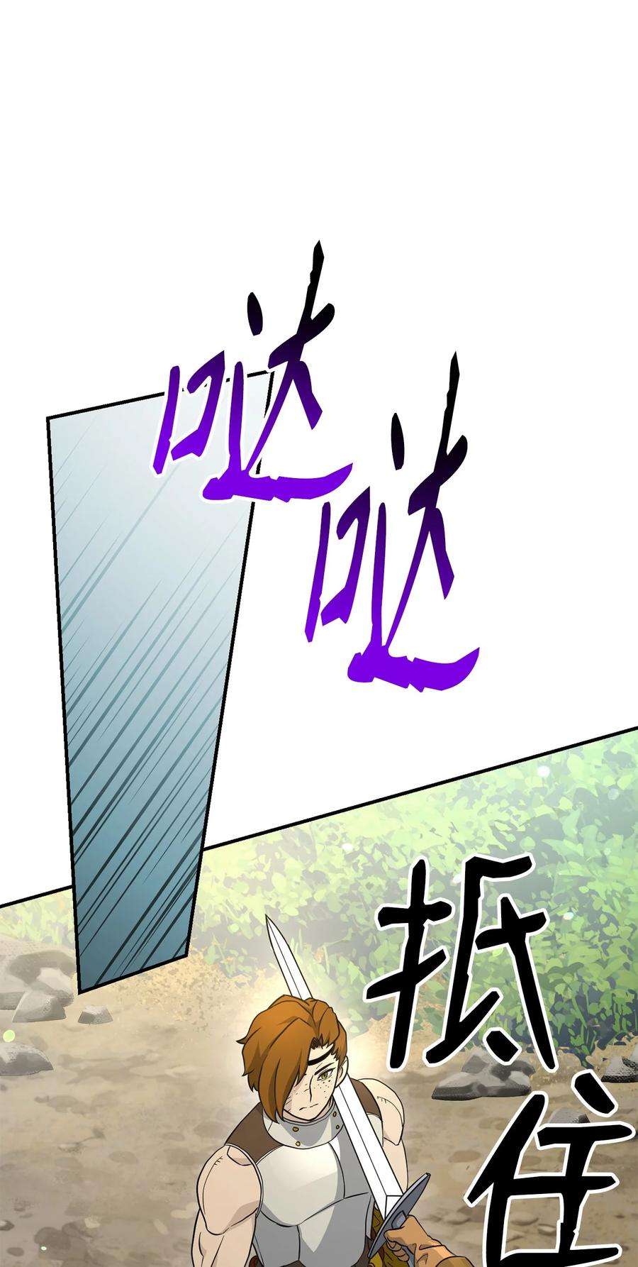 从1级开始的异世界骑士155 重新振作