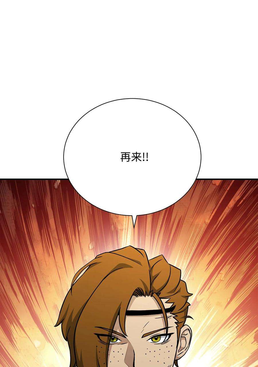 从1级开始的异世界骑士155 重新振作