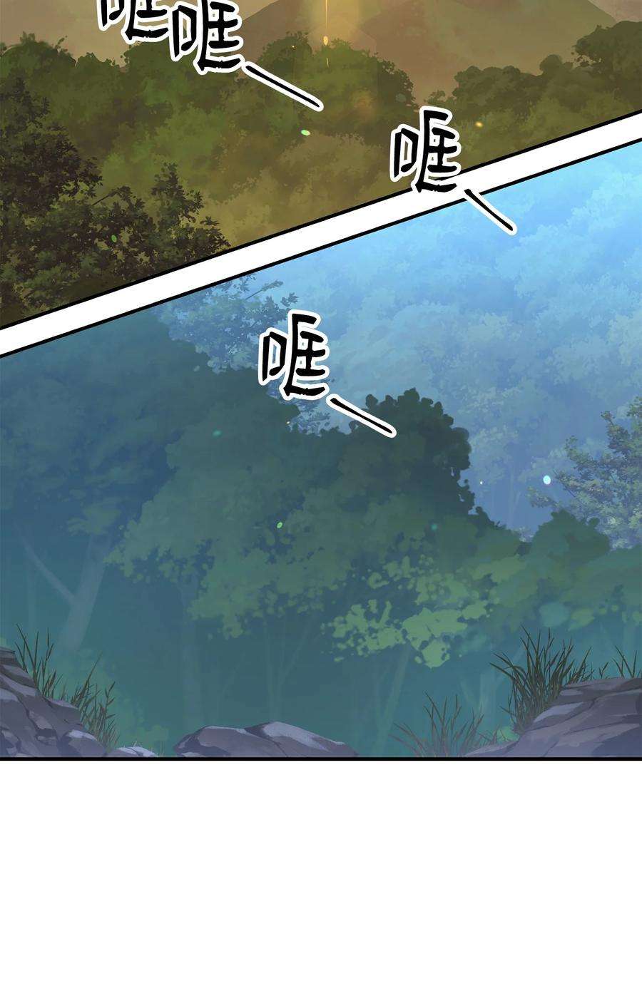 从1级开始的异世界骑士155 重新振作