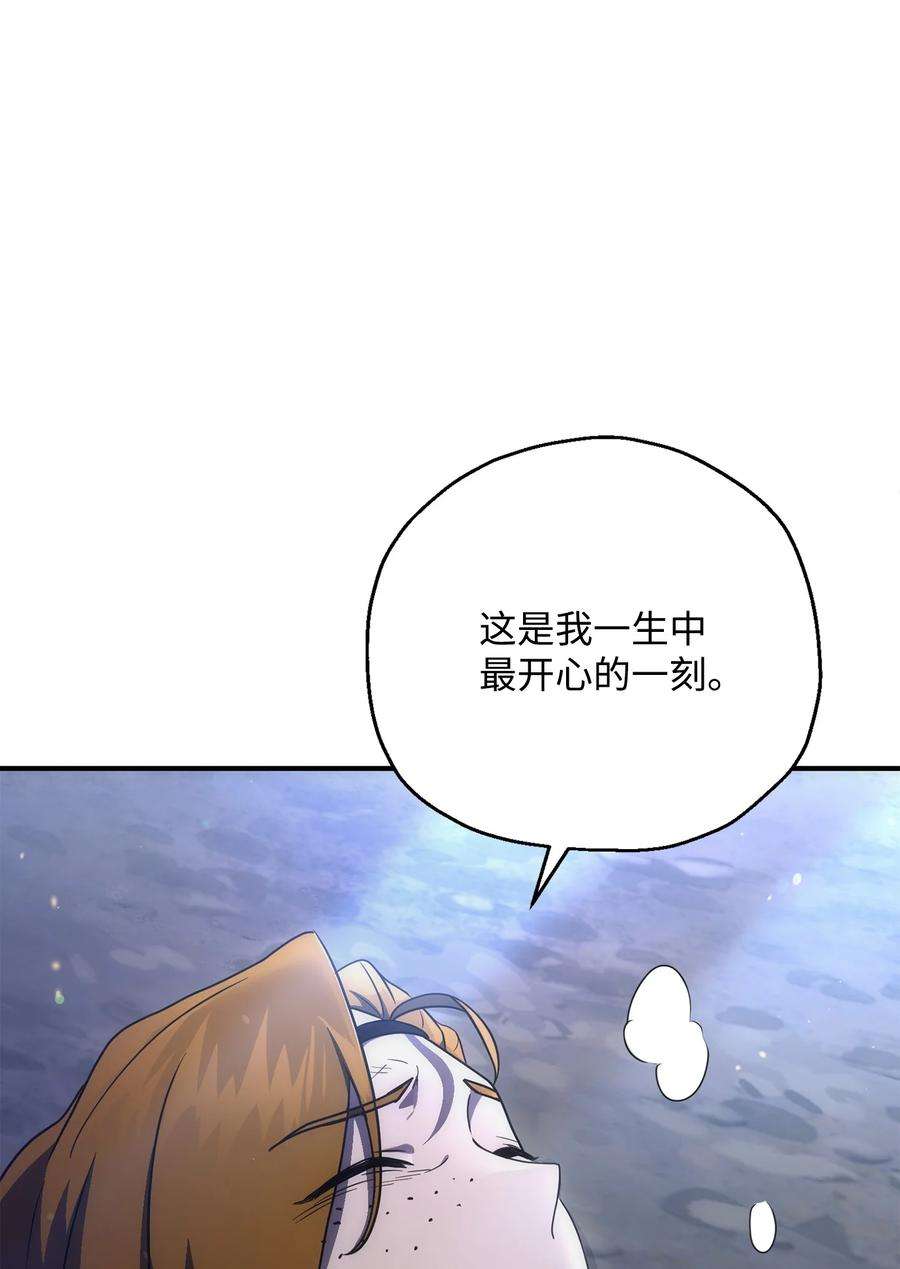 从1级开始的异世界骑士155 重新振作