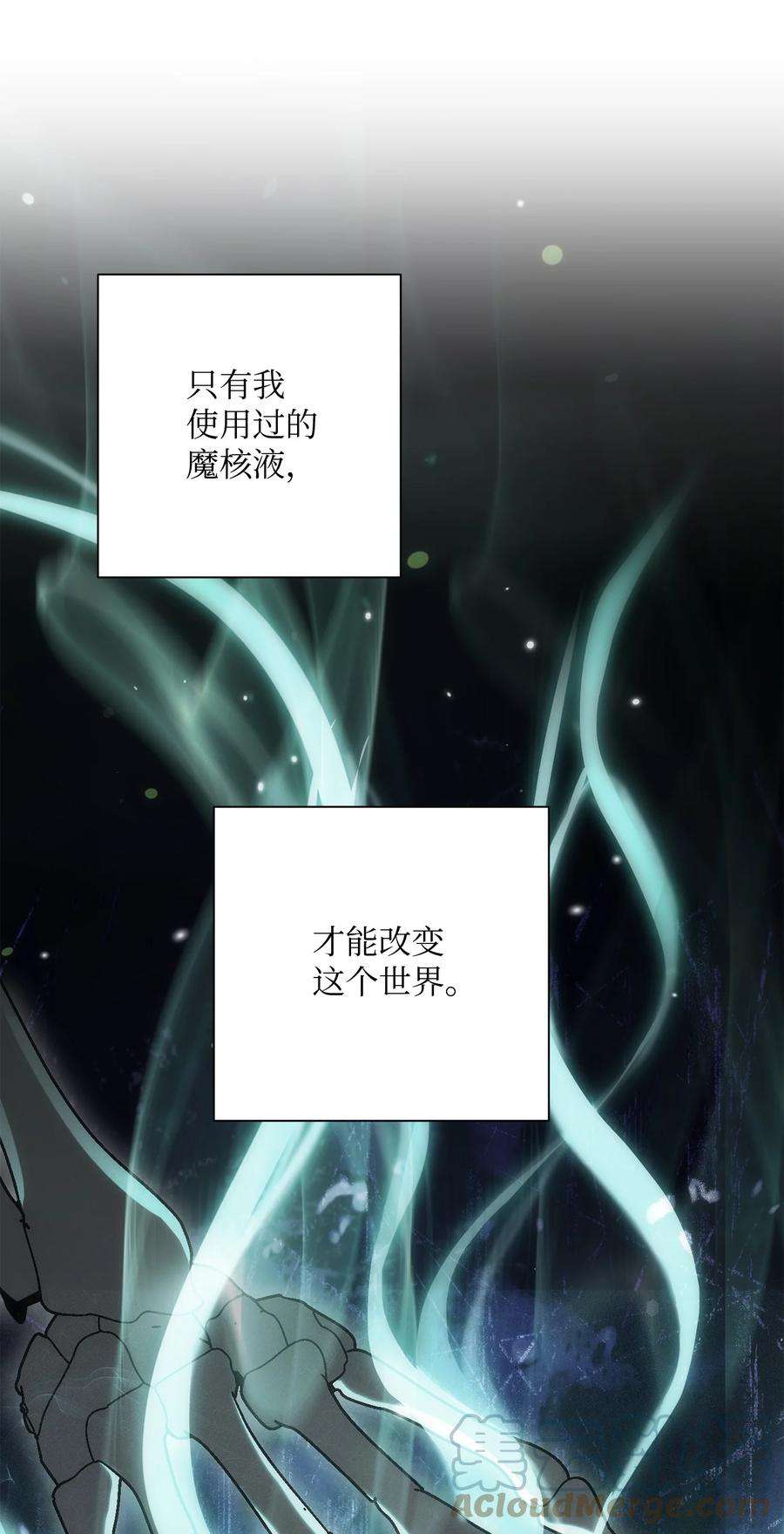 从1级开始的异世界骑士156 名誉公爵