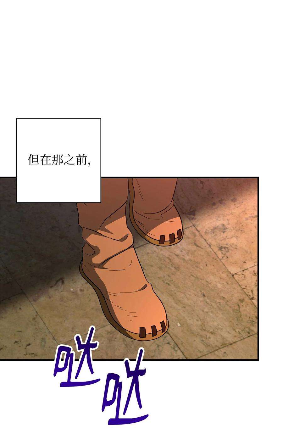 从1级开始的异世界骑士156 名誉公爵