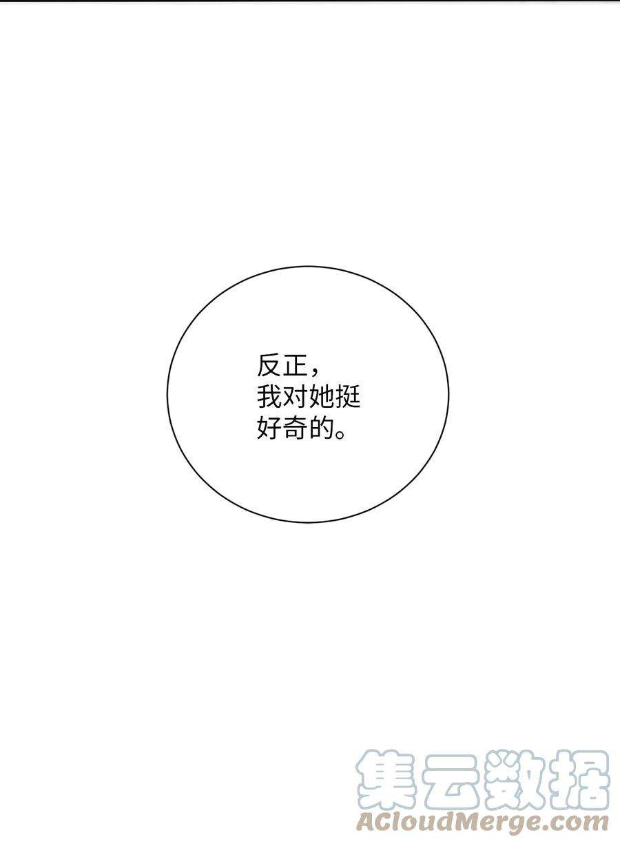 从1级开始的异世界骑士156 名誉公爵