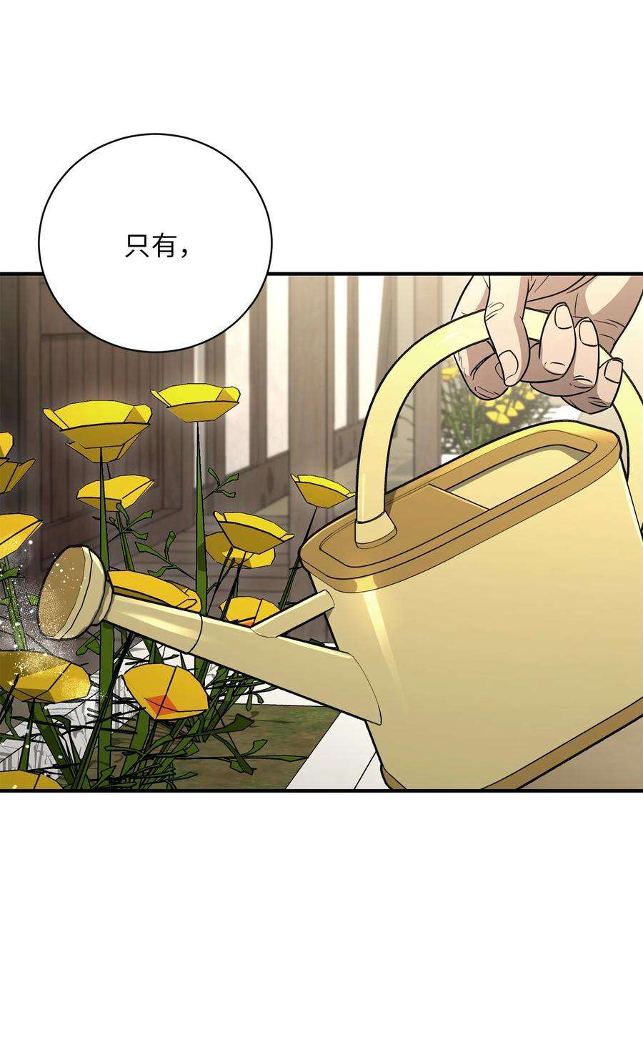 从1级开始的异世界骑士156 名誉公爵