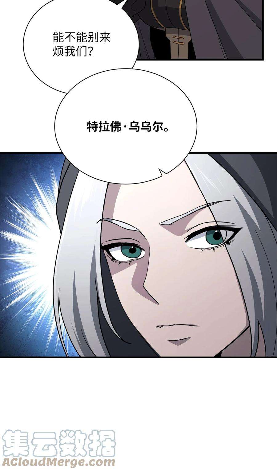 从1级开始的异世界骑士156 名誉公爵