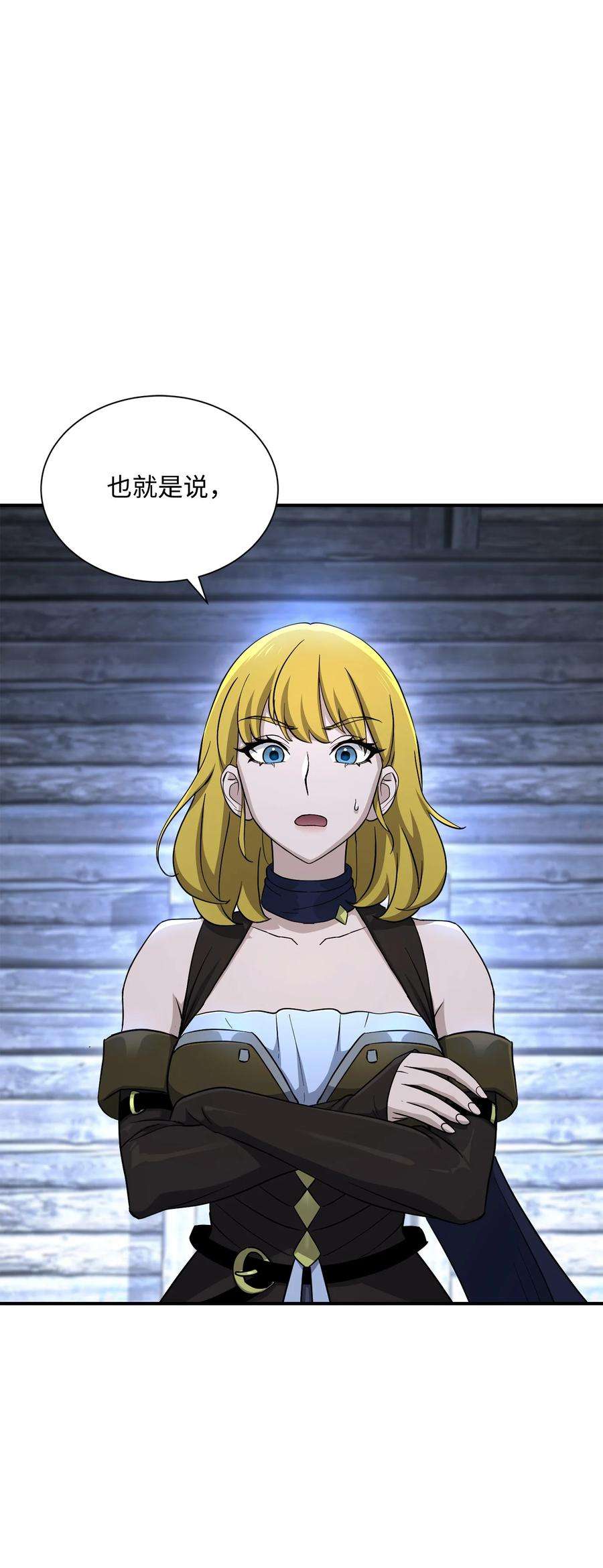 从1级开始的异世界骑士156 名誉公爵