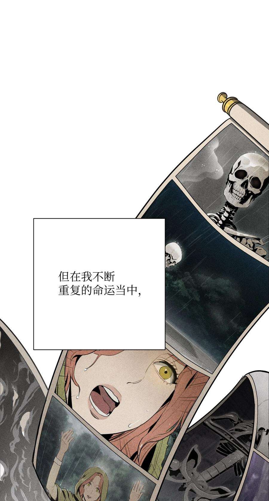 从1级开始的异世界骑士156 名誉公爵