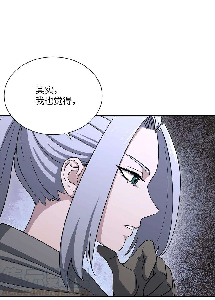 从1级开始的异世界骑士156 名誉公爵