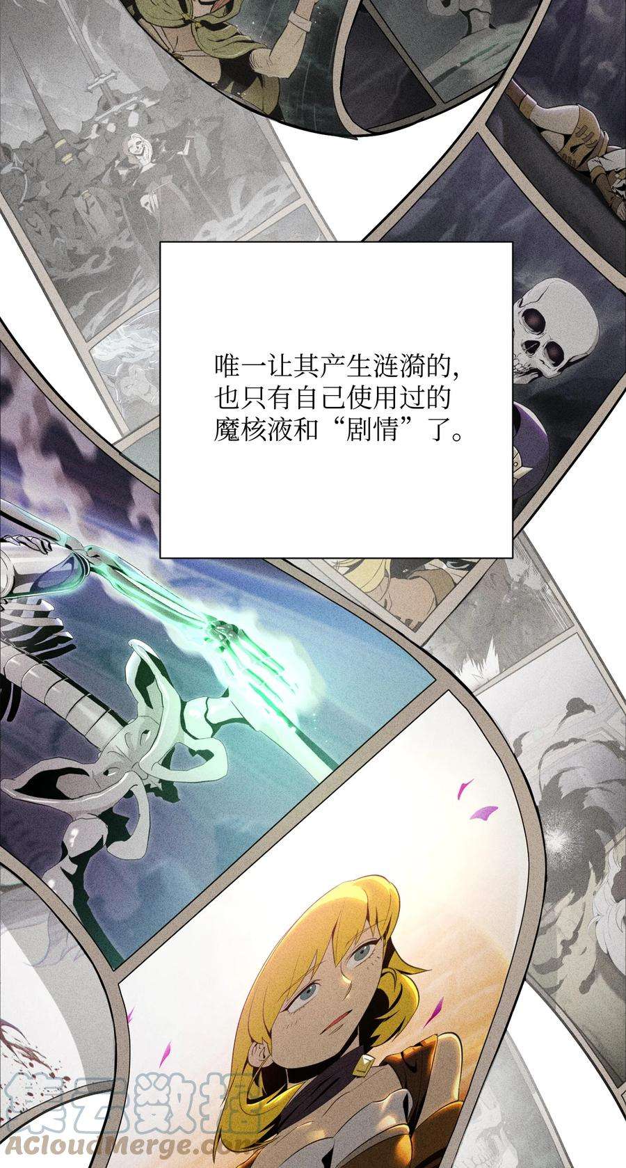 从1级开始的异世界骑士156 名誉公爵