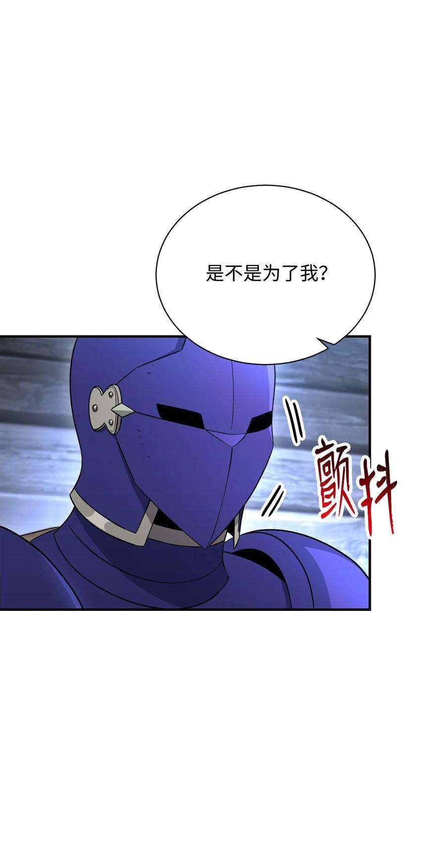 从1级开始的异世界骑士156 名誉公爵