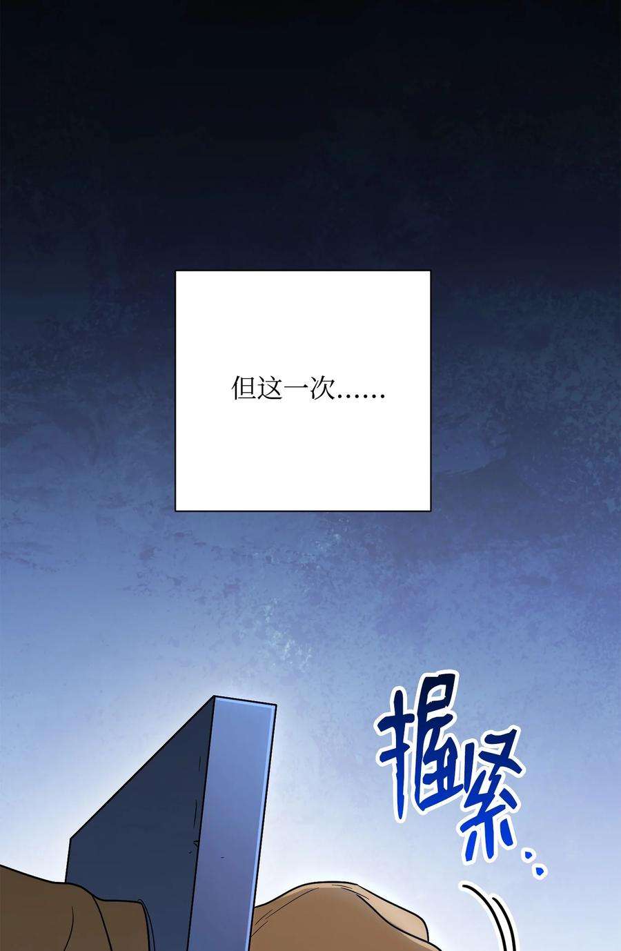 从1级开始的异世界骑士156 名誉公爵