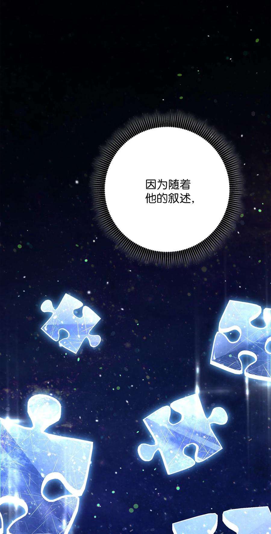 从1级开始的异世界骑士156 名誉公爵