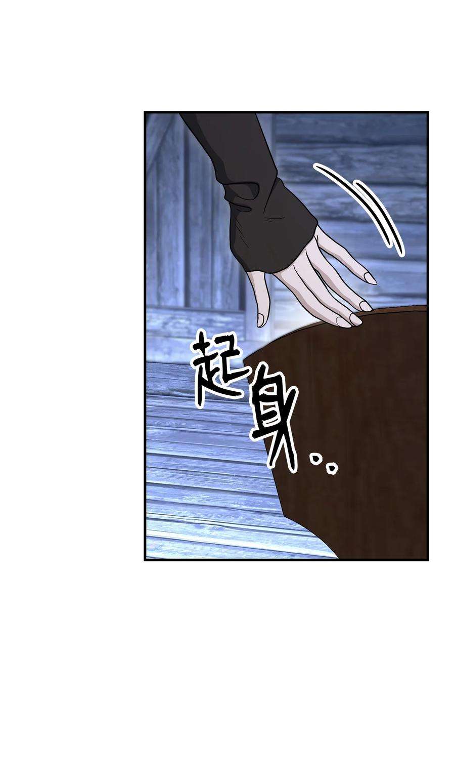 从1级开始的异世界骑士156 名誉公爵