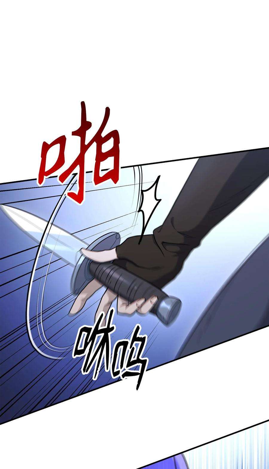 从1级开始的异世界骑士156 名誉公爵
