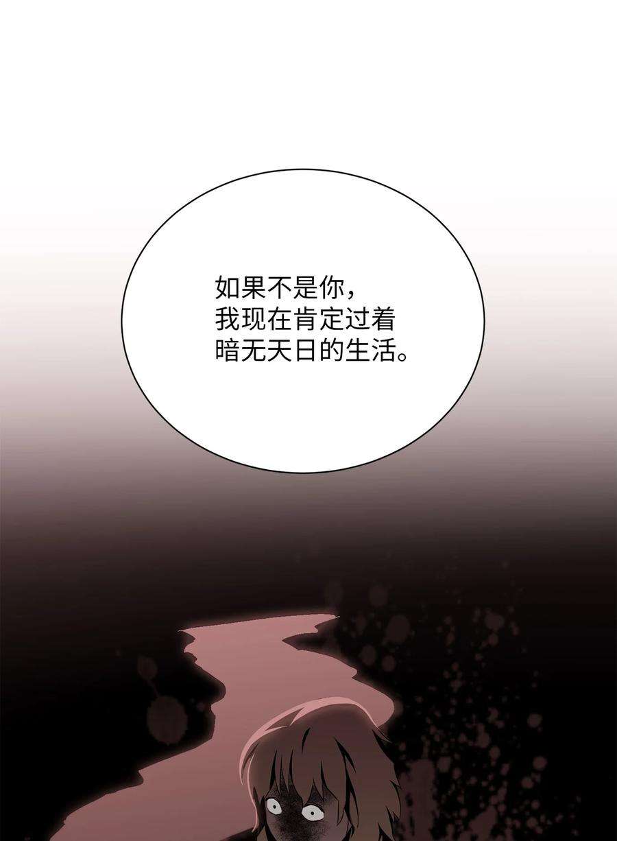 从1级开始的异世界骑士156 名誉公爵