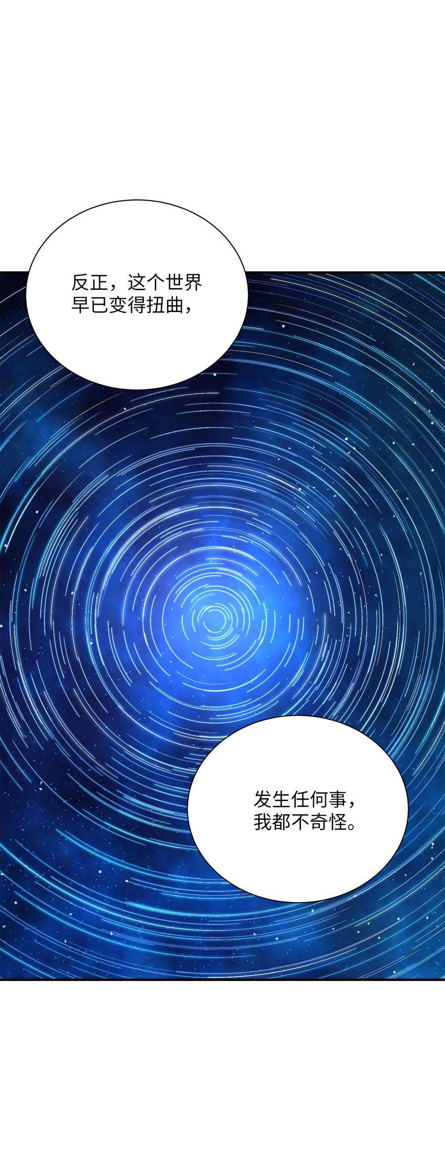 从1级开始的异世界骑士156 名誉公爵