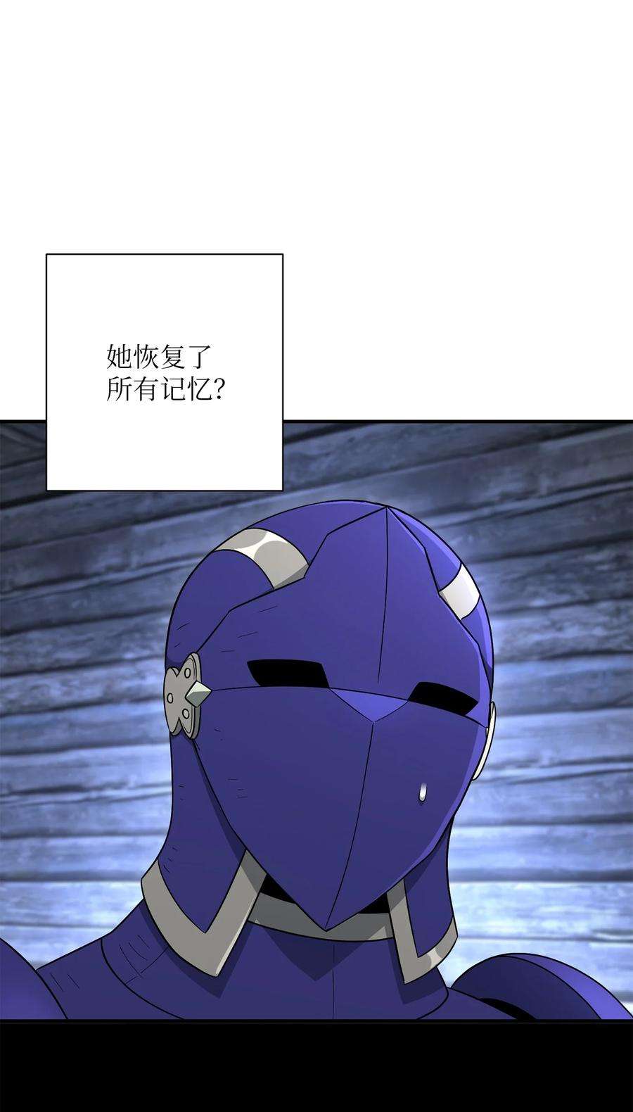 从1级开始的异世界骑士156 名誉公爵